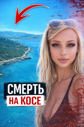 Читать онлайн книгу Мотоцикл в ад Книга Мотоцикл в ад